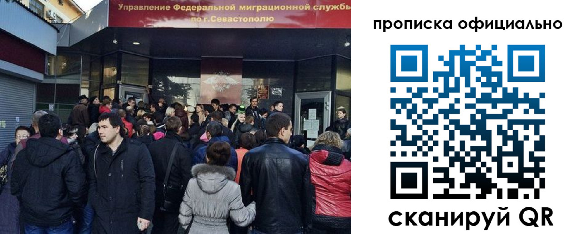 прописка в квартире в Чайковском