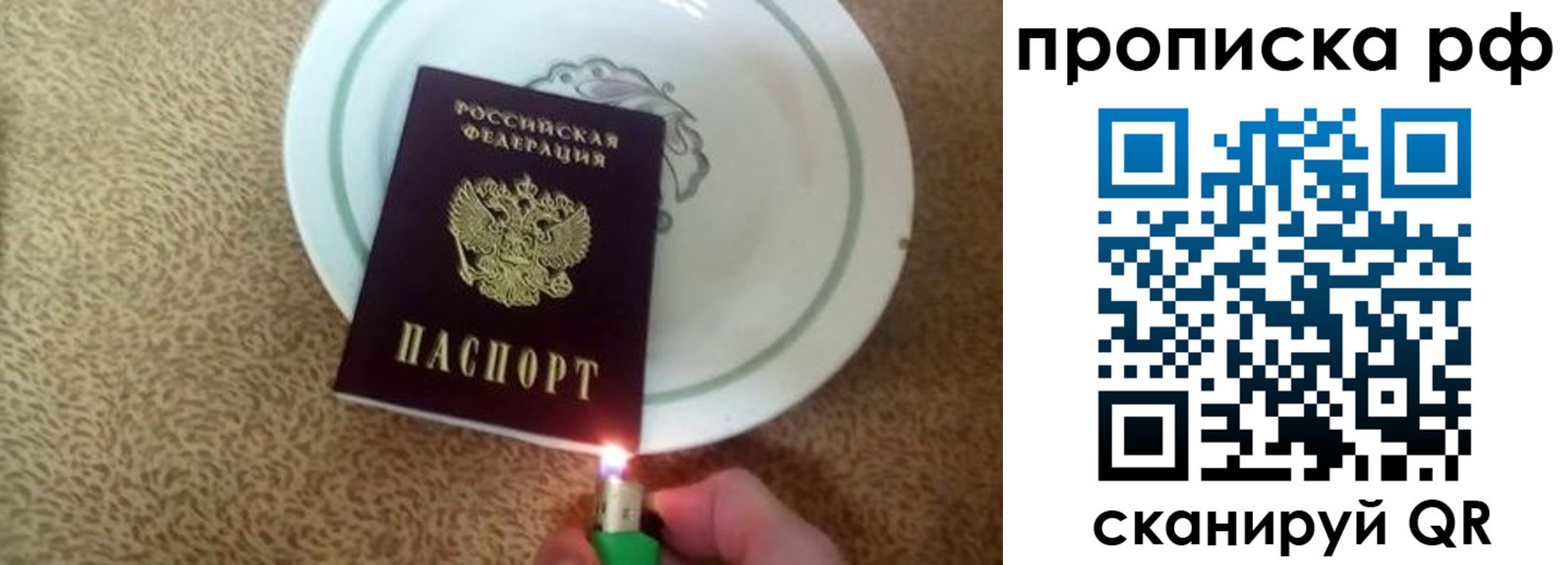 прописка в квартире в Чайковском